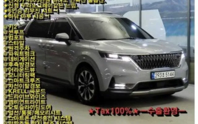 수원자동차중고가격 카니발 4세대 가솔린 9인승 시그니처 매물 사진 3 - 2023/06 104,039km